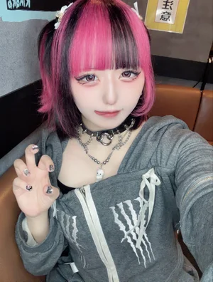 ゆね