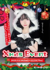 12/20-25(土-木) Merry Xmas EV🌲