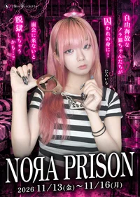 ⛓️🐈‍⬛ NORA PRISON 🐈‍⬛⛓️