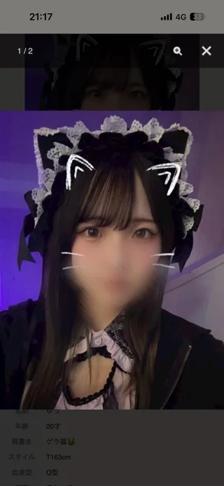 ゆうさんの写真