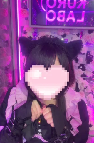 まる