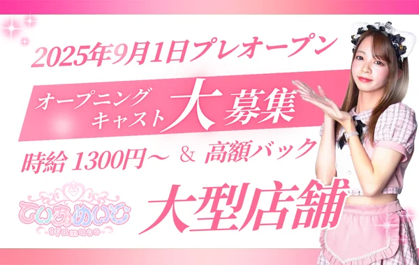 てぃあめいと〜tiamate〜