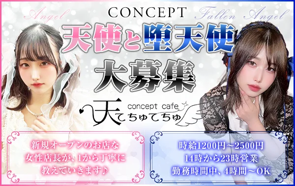 てちゅ☆てちゅ