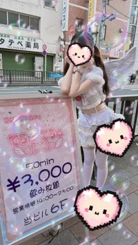 お友達と応募可能‪☆