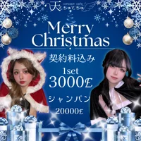 本日から🎄*⋆