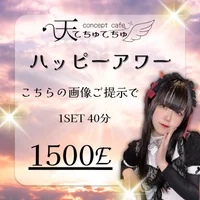 ゲリライベント！