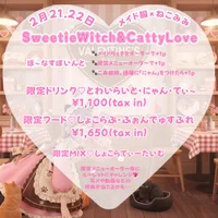 SmokyBoo！2月イベント🍫