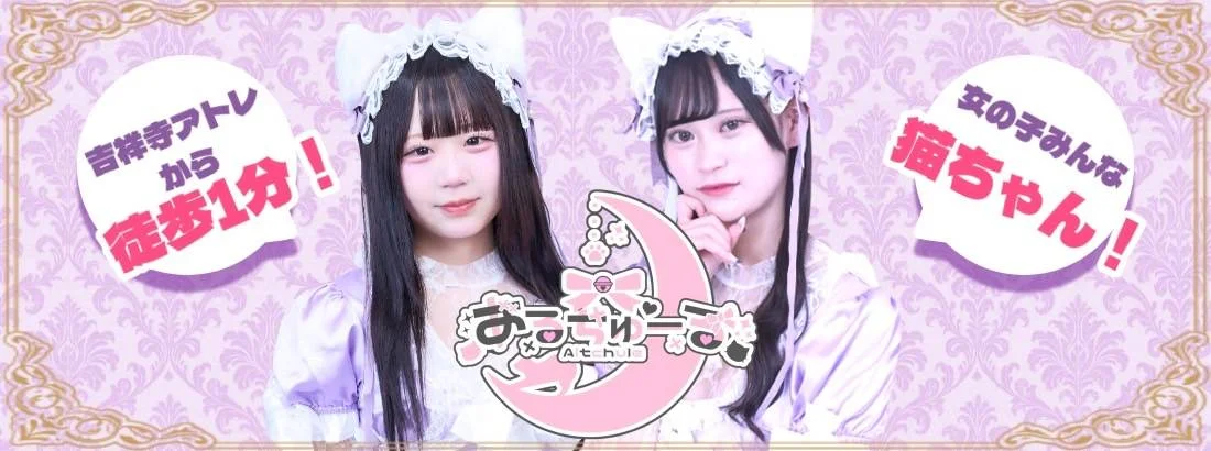 あるちゅーる