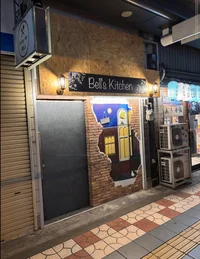 Bell'skitchen
