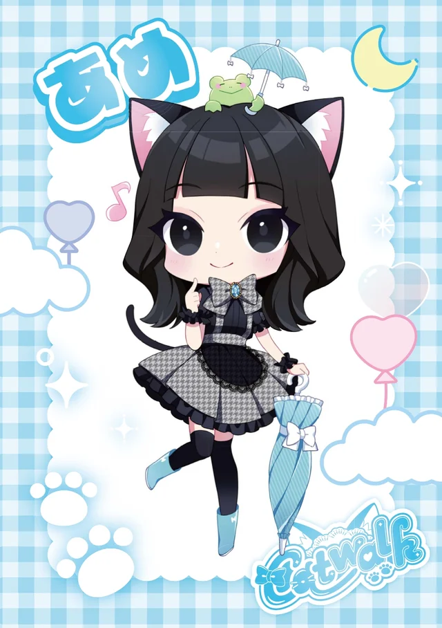 あめさんの画像1枚目