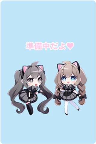 キャストイメージ