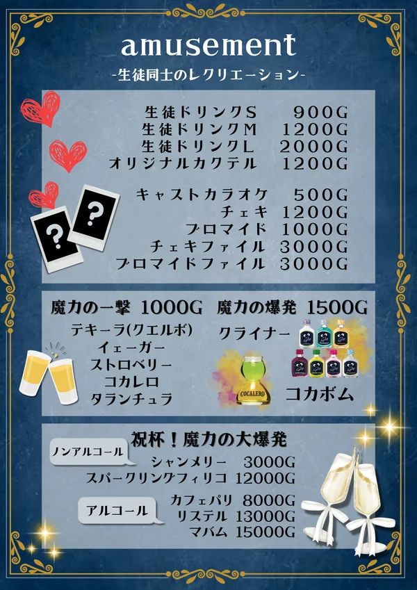 オススメメニュー画像2