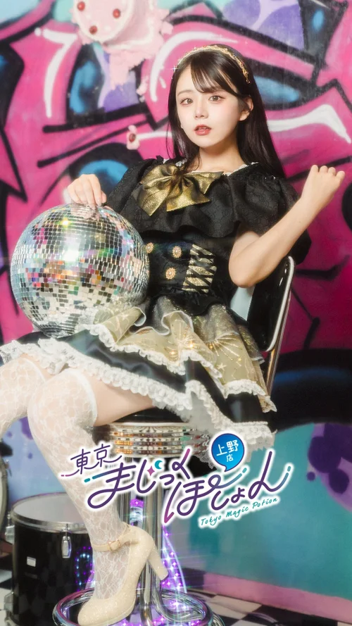 イチオシの衣装