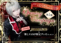 🦇エクリプス学院よりお知らせ——