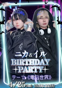 ✨ニカ&イルBirthdayParty✨