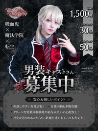 求人のお知らせです🦇