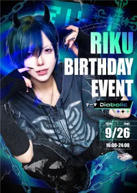 😈リク生誕祭😈