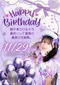 投稿：2025-12-13 11:30:11