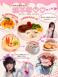 投稿：2025-12-13 11:47:44