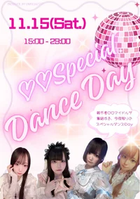 11月15日はスペシャル ダンス デイ