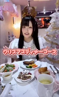 クリスマス特別コース　食レポ見てね