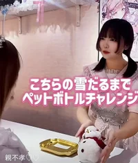 ペットボトルチャレンジ実施中‼️