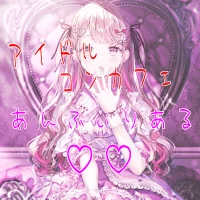 親不孝♡♡