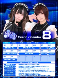 投稿：2026年8月7日 18:24