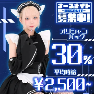 あなたの頑張りでどんどんお給料が！？