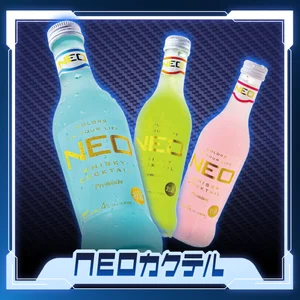 薬品瓶（NEOカクテル）のイメージ