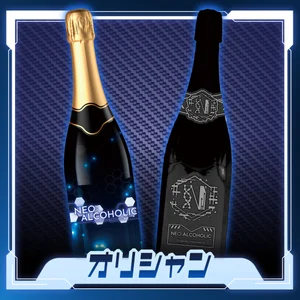 ラッピングオリシャンのイメージ