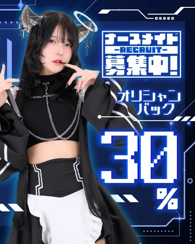 大手コンセプトカフェで働いてみませんか