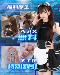 あるこほりっくの姉妹店！
