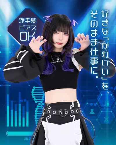 駅から徒歩3分の好立地コンカフェ
