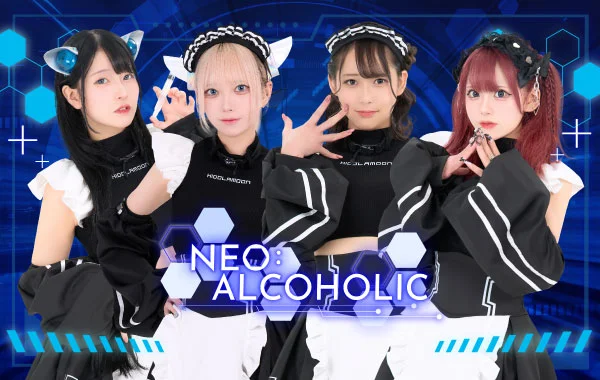 NEO:ALCOHOLICのイメージ