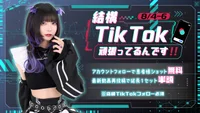 今日会えるナースメイド達です！