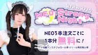 今日会えるナースメイドは？🩺