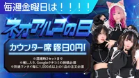 今日会えるナースメイドは？💙
