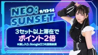 今日会えるナースメイド達です！