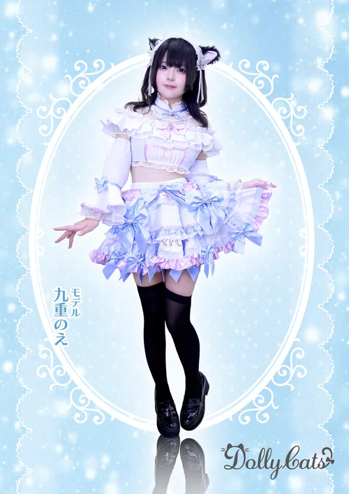 イチオシの衣装