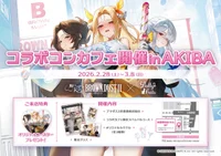 ブラウンダスト2コラボイベント！