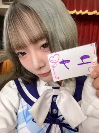ゆなさんの写真