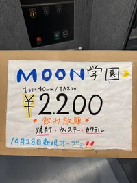 投稿：2026-01-10 18:22:35