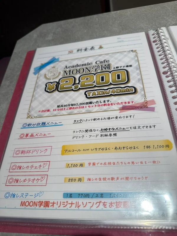 オススメメニュー画像1