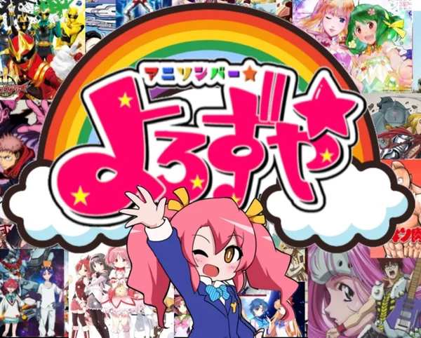 メイン画像
