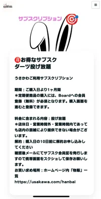 投稿：2025年11月10日 20:30