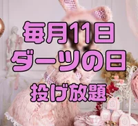 投稿：2025-12-09 01:04:24