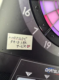 投稿：2025-12-09 01:04:43