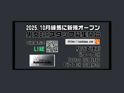 10月新規オープンです！採用後姉妹店でお給仕も出来ます