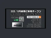 10月にオープンするよ
